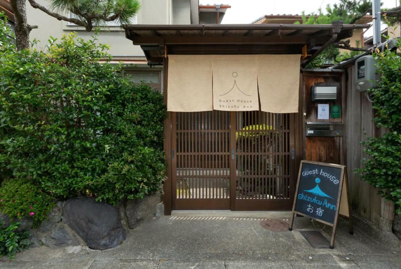 Hotel Shizuku Ann Kioto Exterior foto